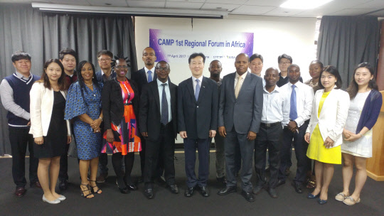 19일 가나 수도 아크라에서 개최된 '글로벌사이버보안협력네트워크(CAMP) 지역포럼'에 참석한 관계자들이 기념촬영 중이다. (아랫줄 왼쪽 4번째부터) 함자 반구라 시에라리온 정보통신부 조정관, 박정호 KISA 부원장, 이사이아스 바레토 다 로사 서아프리카연합 차관보.  KISA 제공